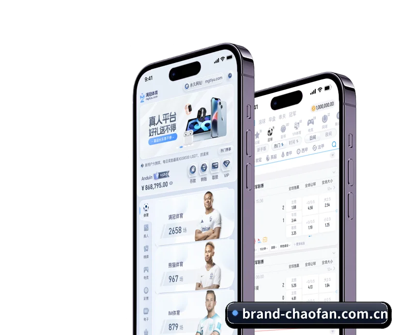 超凡娱乐 发展历程 - 体育资讯内容服务（ChaofanEntertainment）