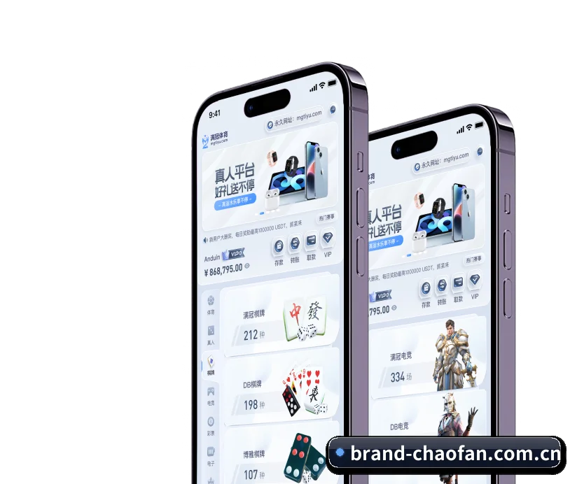 超凡娱乐 五大业务矩阵，全景覆盖赛况实况与即时数据 | ChaofanEntertainment